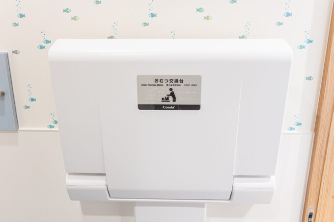 おむつ交換台